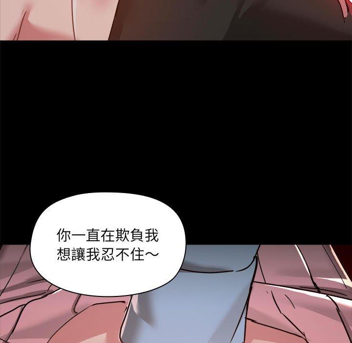 韩国漫画爱打游戏的姐姐韩漫_爱打游戏的姐姐-第59话在线免费阅读-韩国漫画-第9张图片