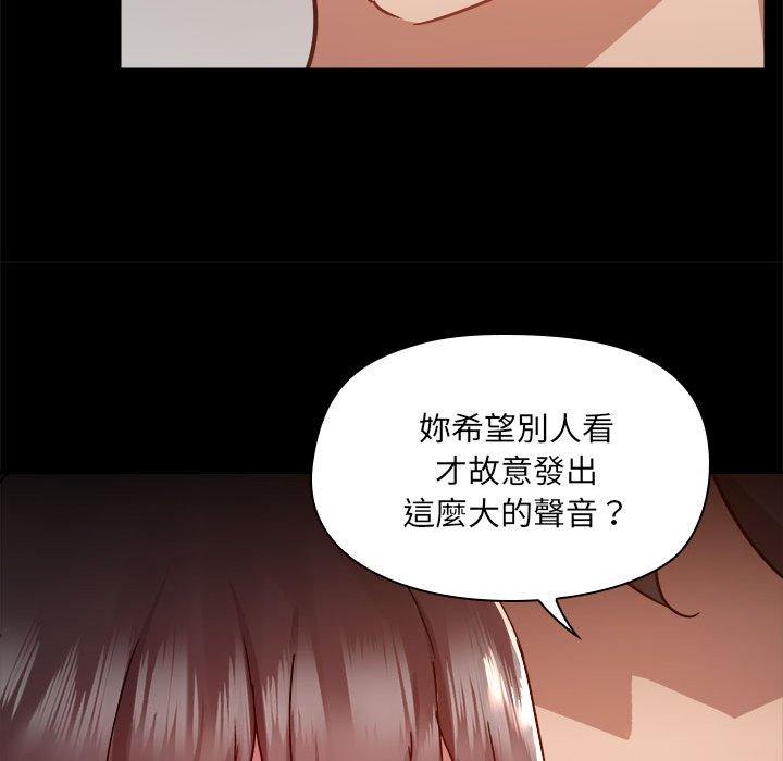 韩国漫画爱打游戏的姐姐韩漫_爱打游戏的姐姐-第59话在线免费阅读-韩国漫画-第15张图片