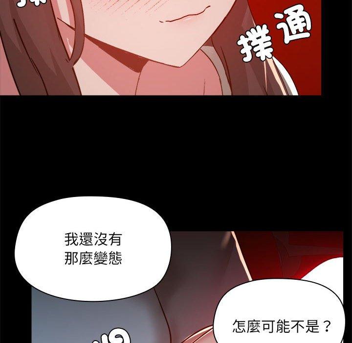 韩国漫画爱打游戏的姐姐韩漫_爱打游戏的姐姐-第59话在线免费阅读-韩国漫画-第18张图片