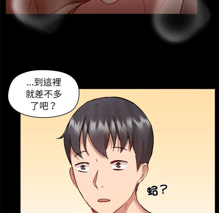 韩国漫画爱打游戏的姐姐韩漫_爱打游戏的姐姐-第59话在线免费阅读-韩国漫画-第40张图片