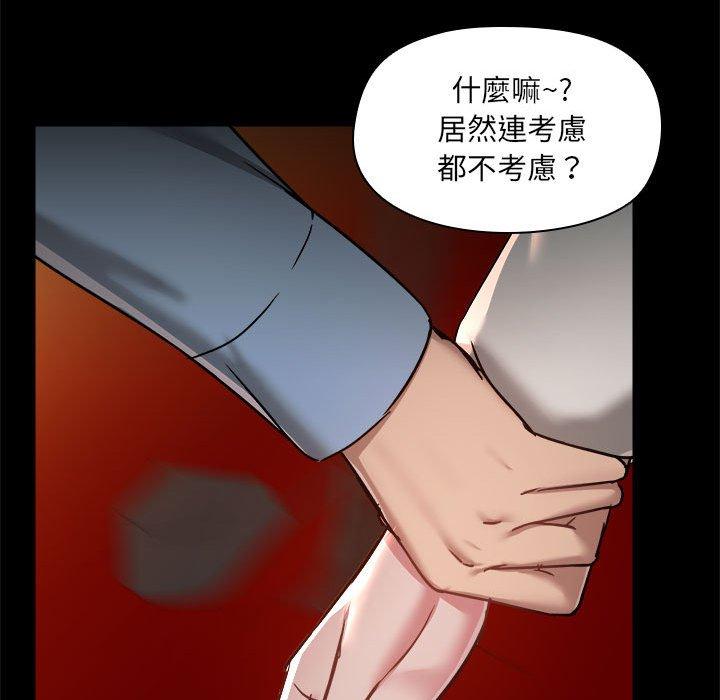 韩国漫画爱打游戏的姐姐韩漫_爱打游戏的姐姐-第59话在线免费阅读-韩国漫画-第52张图片