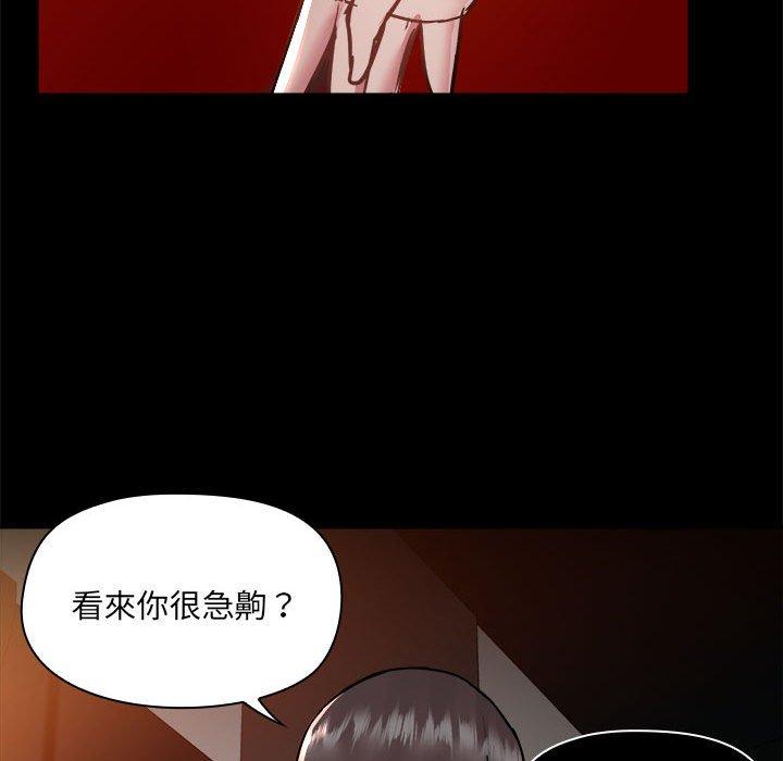 韩国漫画爱打游戏的姐姐韩漫_爱打游戏的姐姐-第59话在线免费阅读-韩国漫画-第53张图片