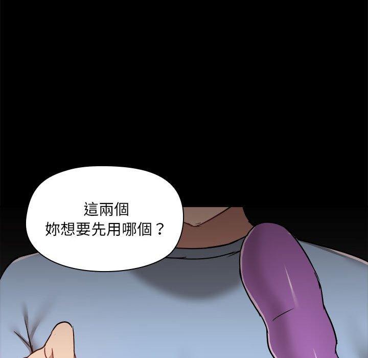 韩国漫画爱打游戏的姐姐韩漫_爱打游戏的姐姐-第59话在线免费阅读-韩国漫画-第75张图片