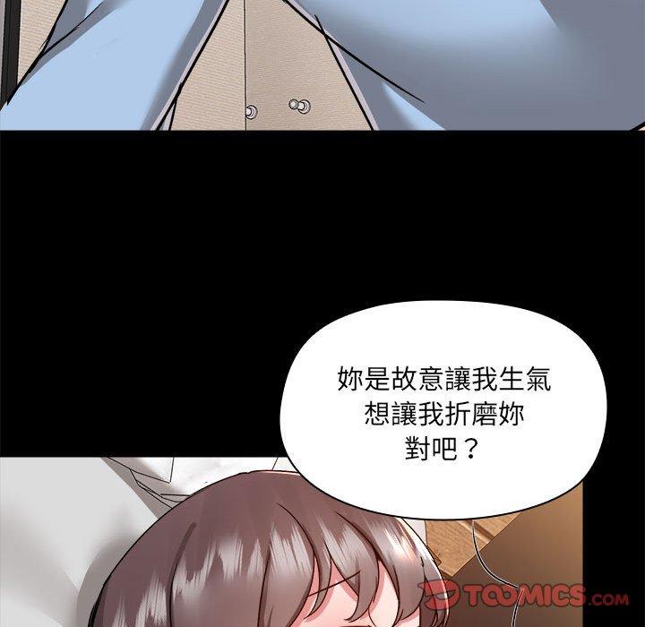 韩国漫画爱打游戏的姐姐韩漫_爱打游戏的姐姐-第59话在线免费阅读-韩国漫画-第86张图片