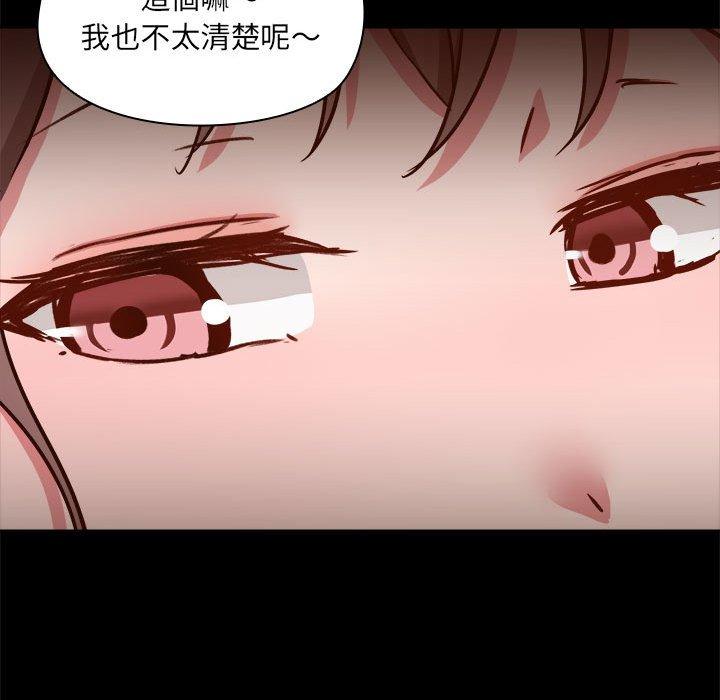 韩国漫画爱打游戏的姐姐韩漫_爱打游戏的姐姐-第59话在线免费阅读-韩国漫画-第88张图片