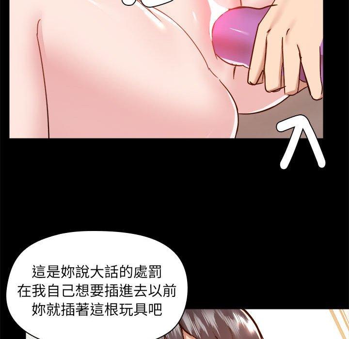 韩国漫画爱打游戏的姐姐韩漫_爱打游戏的姐姐-第59话在线免费阅读-韩国漫画-第90张图片