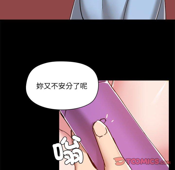 韩国漫画爱打游戏的姐姐韩漫_爱打游戏的姐姐-第59话在线免费阅读-韩国漫画-第98张图片