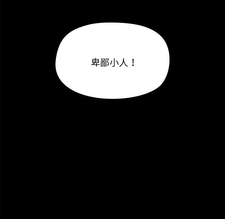 韩国漫画爱打游戏的姐姐韩漫_爱打游戏的姐姐-第59话在线免费阅读-韩国漫画-第106张图片