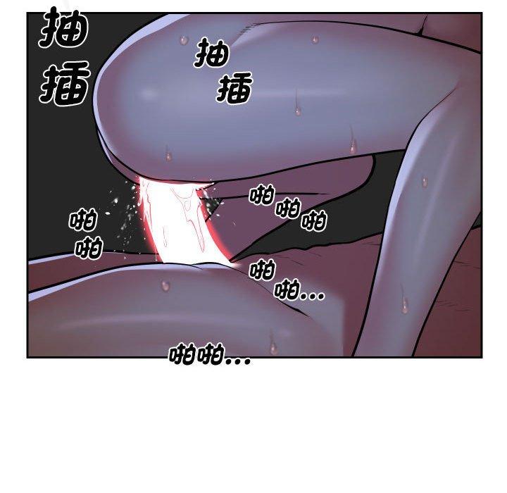 韩国漫画社区重建协会韩漫_社区重建协会-第51话在线免费阅读-韩国漫画-第36张图片