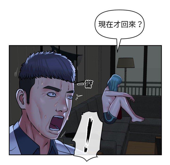 韩国漫画社区重建协会韩漫_社区重建协会-第51话在线免费阅读-韩国漫画-第51张图片