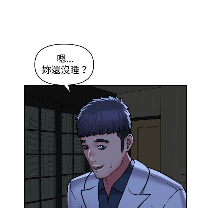 韩国漫画社区重建协会韩漫_社区重建协会-第51话在线免费阅读-韩国漫画-第52张图片