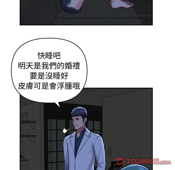 韩国漫画社区重建协会韩漫_社区重建协会-第51话在线免费阅读-韩国漫画-第54张图片