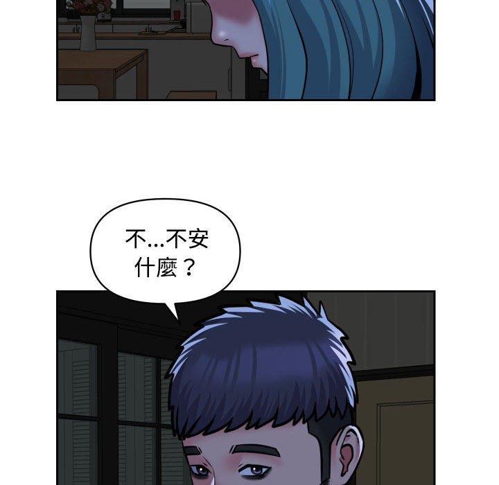 韩国漫画社区重建协会韩漫_社区重建协会-第51话在线免费阅读-韩国漫画-第57张图片