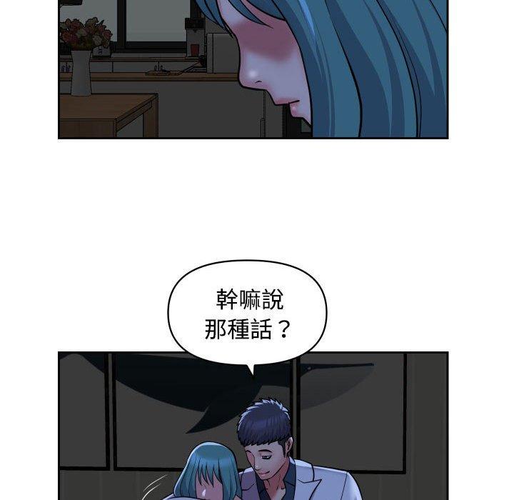 韩国漫画社区重建协会韩漫_社区重建协会-第51话在线免费阅读-韩国漫画-第59张图片