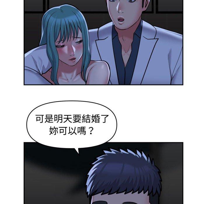 韩国漫画社区重建协会韩漫_社区重建协会-第51话在线免费阅读-韩国漫画-第63张图片