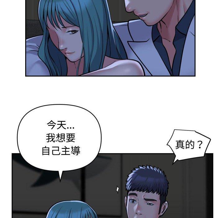 韩国漫画社区重建协会韩漫_社区重建协会-第51话在线免费阅读-韩国漫画-第65张图片