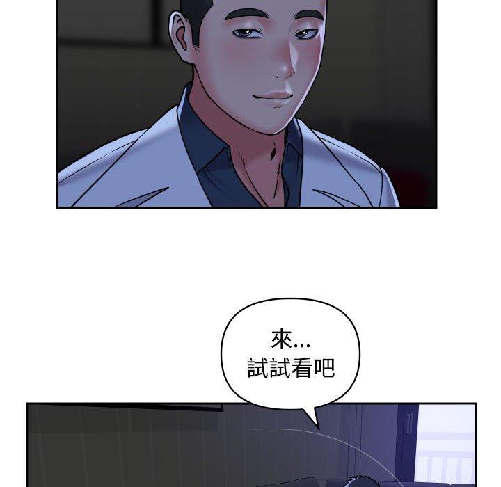 韩国漫画社区重建协会韩漫_社区重建协会-第51话在线免费阅读-韩国漫画-第67张图片