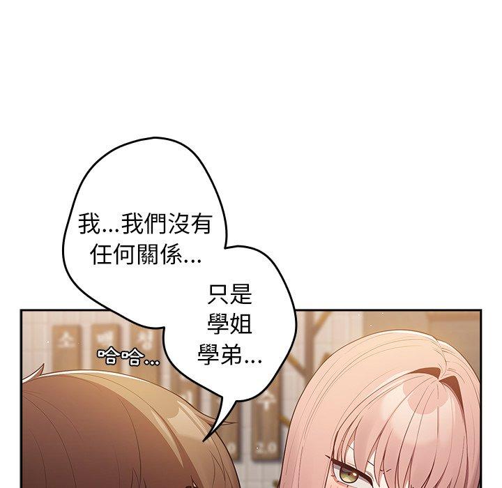 韩国漫画游戏不能这样玩韩漫_游戏不能这样玩-第11话在线免费阅读-韩国漫画-第5张图片