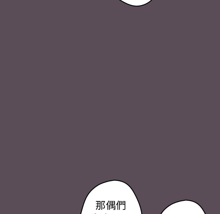 韩国漫画游戏不能这样玩韩漫_游戏不能这样玩-第11话在线免费阅读-韩国漫画-第65张图片