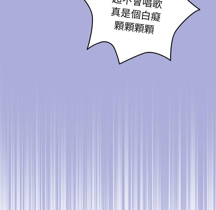 韩国漫画游戏不能这样玩韩漫_游戏不能这样玩-第11话在线免费阅读-韩国漫画-第80张图片