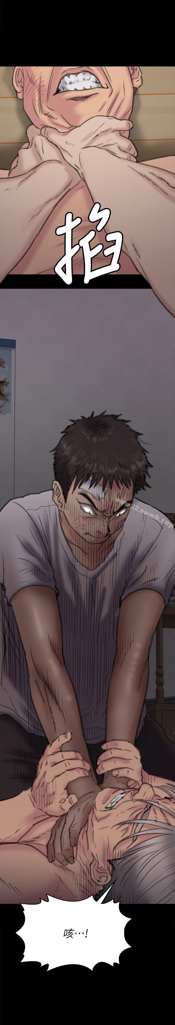 韩国漫画韩漫_傀儡-第69话-东窗事发!盛怒的俊彪[2]在线免费阅读-韩国漫画-第24张图片