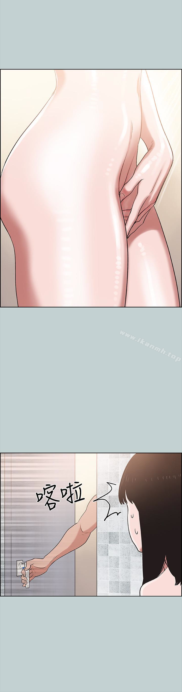 韩国漫画韩漫_适合劈腿的好日子-第122话-我绝对不会放进去在线免费阅读-韩国漫画-第22张图片