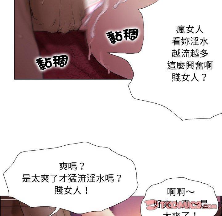 韩国漫画野狗韩漫_野狗-第15话在线免费阅读-韩国漫画-第18张图片