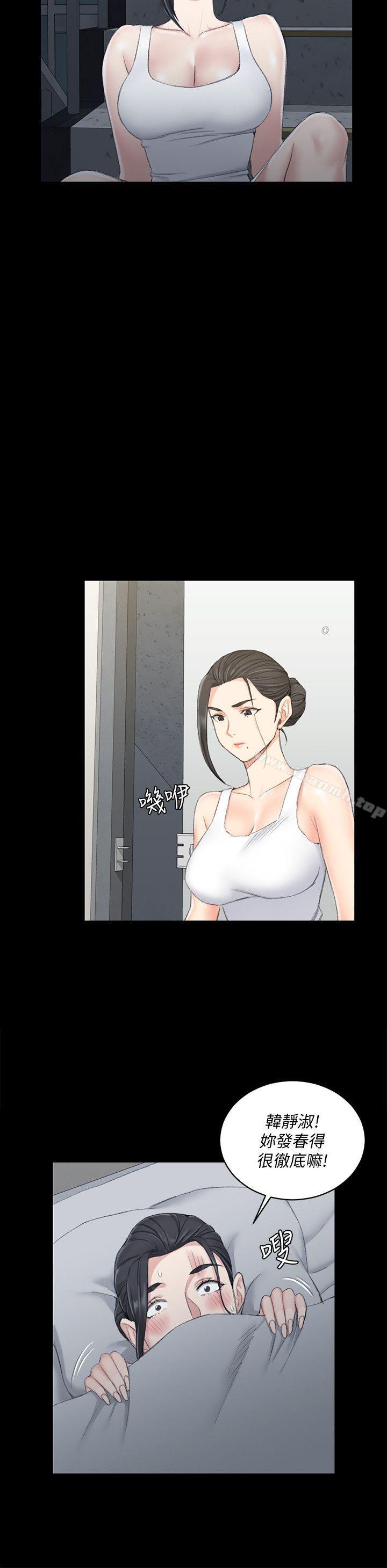 韩国漫画韩漫_淫新小套房-第46话-情慾爆发!江霖[01]在线免费阅读-韩国漫画-第13张图片