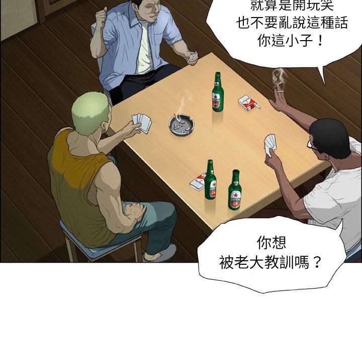 韩国漫画野狗韩漫_野狗-第15话在线免费阅读-韩国漫画-第40张图片