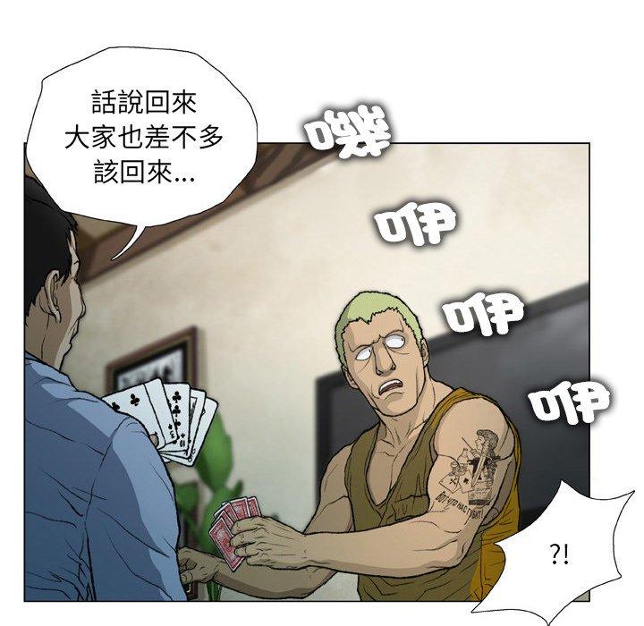 韩国漫画野狗韩漫_野狗-第15话在线免费阅读-韩国漫画-第41张图片