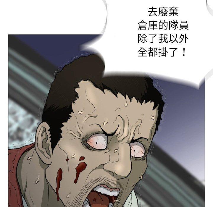 韩国漫画野狗韩漫_野狗-第15话在线免费阅读-韩国漫画-第47张图片