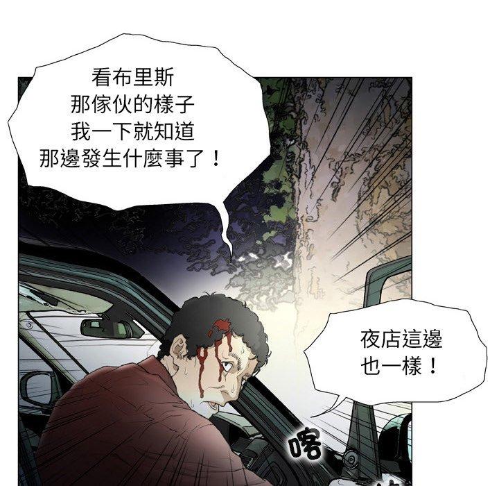 韩国漫画野狗韩漫_野狗-第15话在线免费阅读-韩国漫画-第51张图片