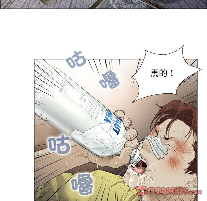 韩国漫画野狗韩漫_野狗-第15话在线免费阅读-韩国漫画-第66张图片