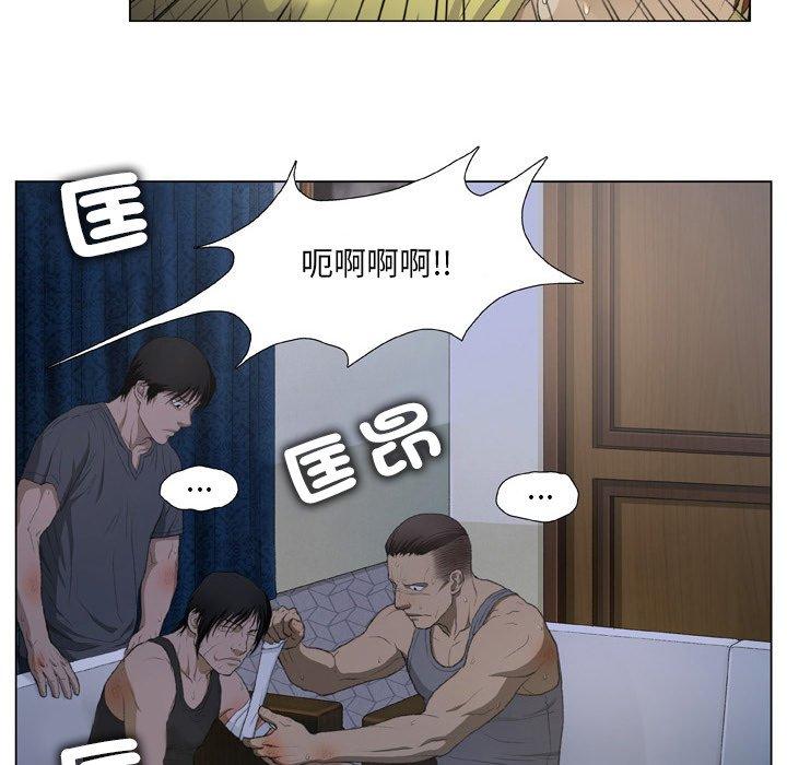 韩国漫画野狗韩漫_野狗-第15话在线免费阅读-韩国漫画-第67张图片