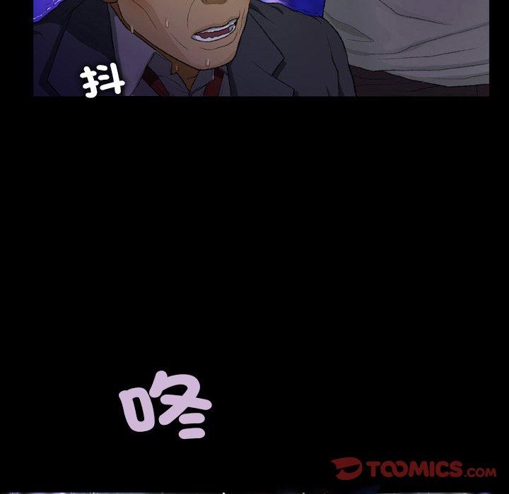 韩国漫画野狗韩漫_野狗-第15话在线免费阅读-韩国漫画-第78张图片