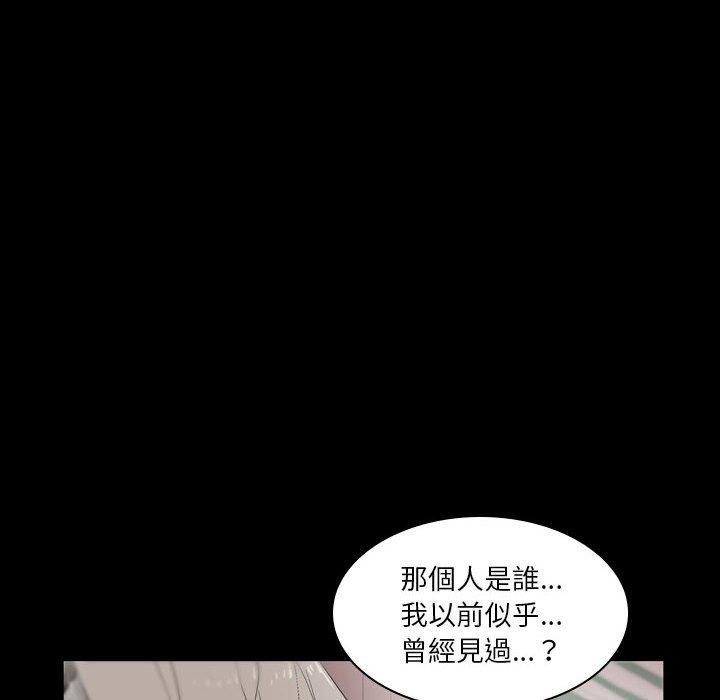 韩国漫画解忧咖啡韩漫_解忧咖啡-第23话在线免费阅读-韩国漫画-第8张图片