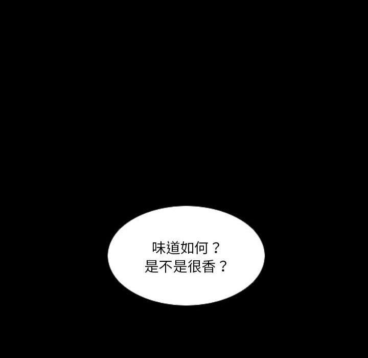 韩国漫画解忧咖啡韩漫_解忧咖啡-第23话在线免费阅读-韩国漫画-第31张图片