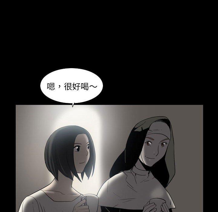 韩国漫画解忧咖啡韩漫_解忧咖啡-第23话在线免费阅读-韩国漫画-第32张图片