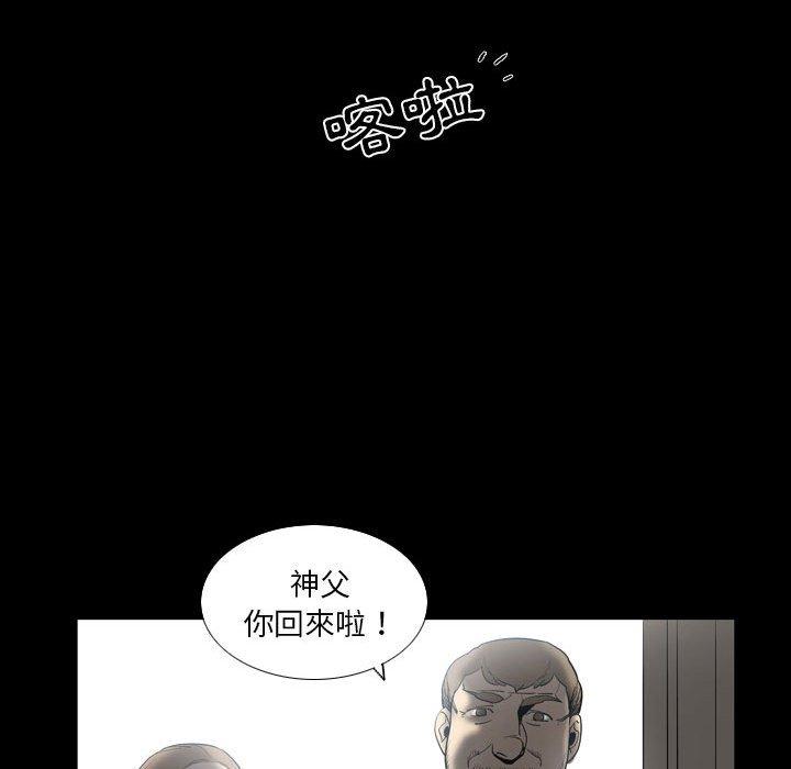 韩国漫画解忧咖啡韩漫_解忧咖啡-第23话在线免费阅读-韩国漫画-第35张图片