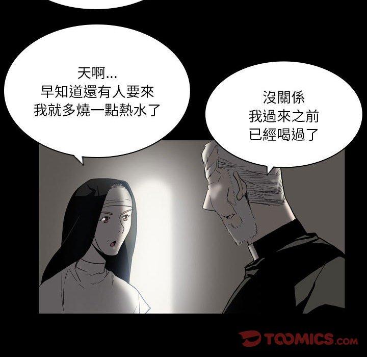 韩国漫画解忧咖啡韩漫_解忧咖啡-第23话在线免费阅读-韩国漫画-第42张图片