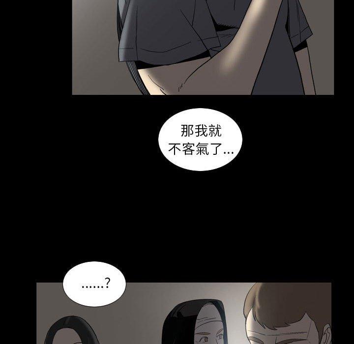 韩国漫画解忧咖啡韩漫_解忧咖啡-第23话在线免费阅读-韩国漫画-第44张图片