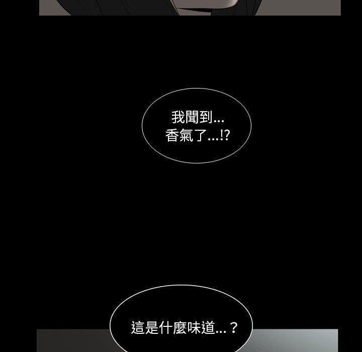 韩国漫画解忧咖啡韩漫_解忧咖啡-第23话在线免费阅读-韩国漫画-第47张图片