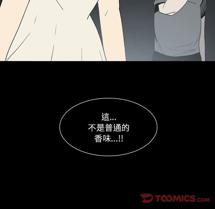 韩国漫画解忧咖啡韩漫_解忧咖啡-第23话在线免费阅读-韩国漫画-第50张图片