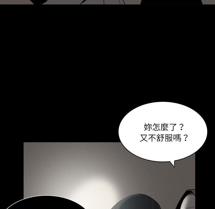 韩国漫画解忧咖啡韩漫_解忧咖啡-第23话在线免费阅读-韩国漫画-第60张图片