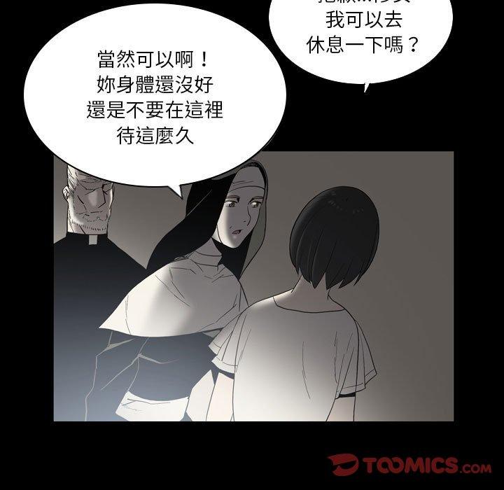 韩国漫画解忧咖啡韩漫_解忧咖啡-第23话在线免费阅读-韩国漫画-第62张图片