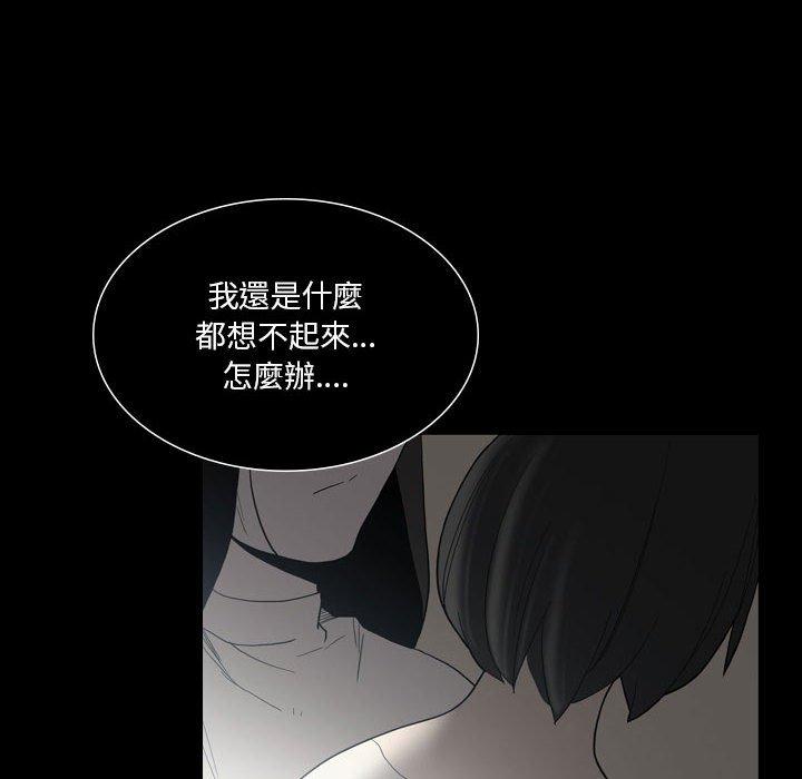 韩国漫画解忧咖啡韩漫_解忧咖啡-第23话在线免费阅读-韩国漫画-第63张图片