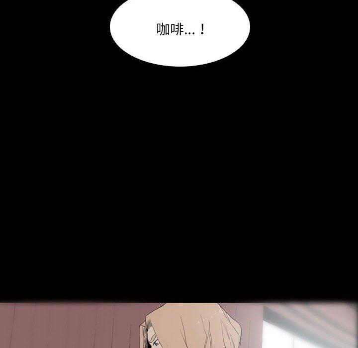 韩国漫画解忧咖啡韩漫_解忧咖啡-第23话在线免费阅读-韩国漫画-第75张图片