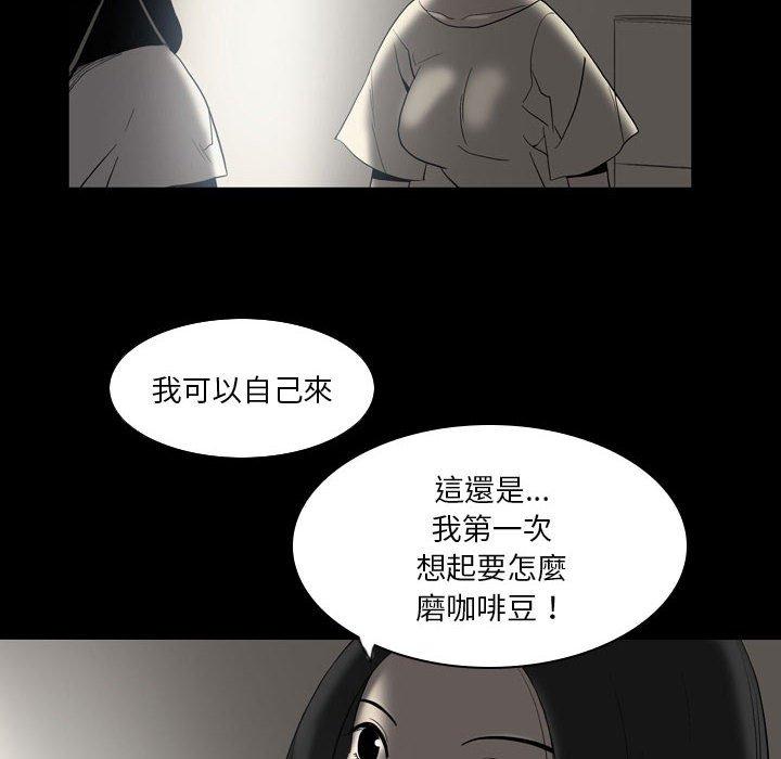 韩国漫画解忧咖啡韩漫_解忧咖啡-第23话在线免费阅读-韩国漫画-第81张图片