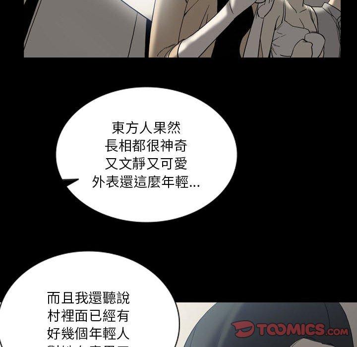 韩国漫画解忧咖啡韩漫_解忧咖啡-第24话在线免费阅读-韩国漫画-第10张图片