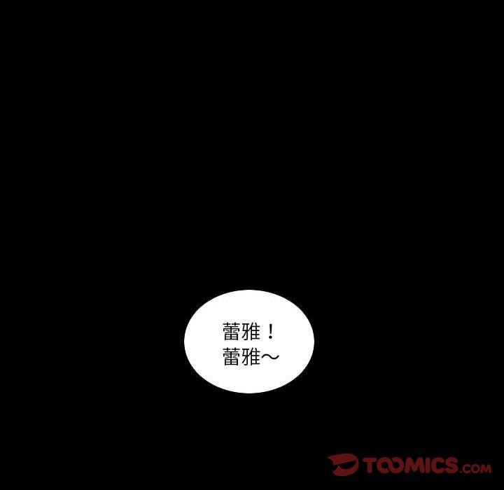 韩国漫画解忧咖啡韩漫_解忧咖啡-第24话在线免费阅读-韩国漫画-第18张图片